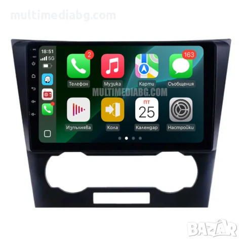 Chevrolet Epica 2006-2012 Мултимедия Навигация Android