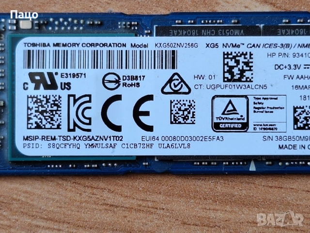 SSD 256GB Toshiba XG5 Series , снимка 9 - Лаптоп аксесоари - 54181946