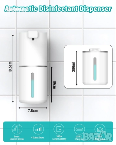Автоматичен, електрически дозатор за сапун, за стенен монтаж със сензор, 4 регулируеми нива, снимка 2 - Други стоки за дома - 53943765