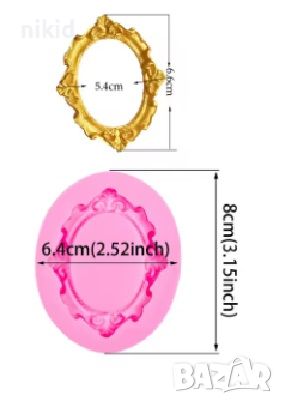 широк овал рамка силиконов молд форма украса торта фондан шоколад и др., снимка 4 - Форми - 20437752