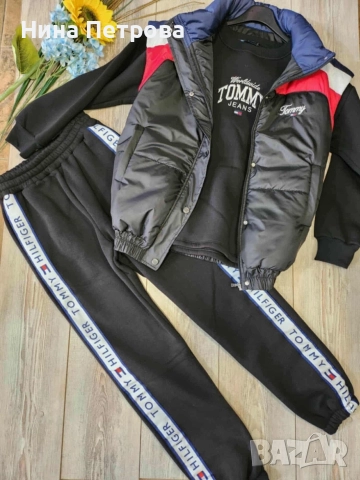 Комплект от три части 