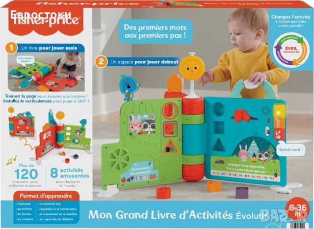 Музикална образователна бебешка играчка Fisher-Price HCL00 Книгата Giant Sit & Stand Experience Book, снимка 6 - Музикални играчки - 45360505