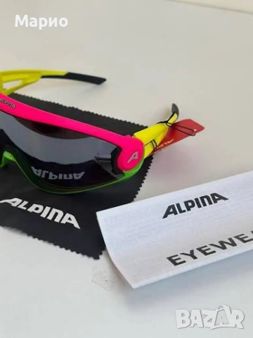 Alpina слънчеви очила, снимка 5 - Слънчеви и диоптрични очила - 52404783