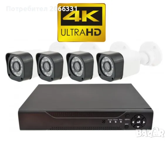 Система за видеонаблюдение E’CH CCTV 4K Ultra HD, снимка 2 - Камери - 48115200