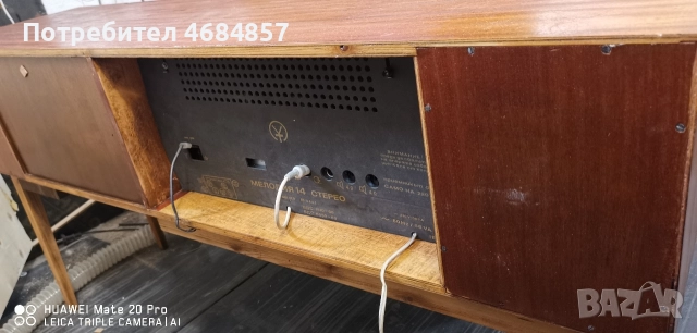 Радио грамофон Мелодия 14 стерео , снимка 7 - Радиокасетофони, транзистори - 52914217