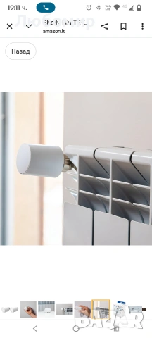 Shelly Blu TRV и Shelly Blu Gateway Gen3, Bluetooth и Zigbee интелигентен радиаторен термостат, , снимка 6 - Други стоки за дома - 53418180
