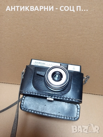 Соц Стар Фотоапарат. , снимка 4 - Антикварни и старинни предмети - 52296586