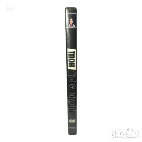 Добро утро, нощ DVD , снимка 3 - DVD филми - 43089983