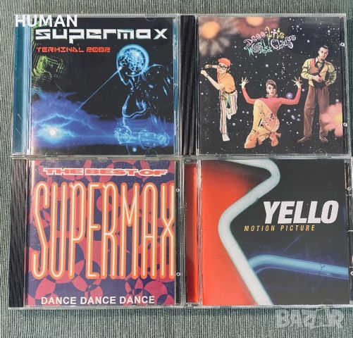 Supermax,Yello,Deee Lite, снимка 1 - CD дискове - 43368912