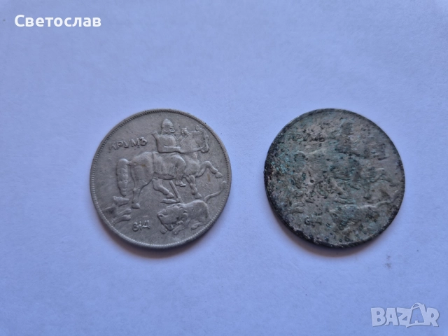 Стари български монети 5 лева 1930 г., снимка 2 - Нумизматика и бонистика - 52939104