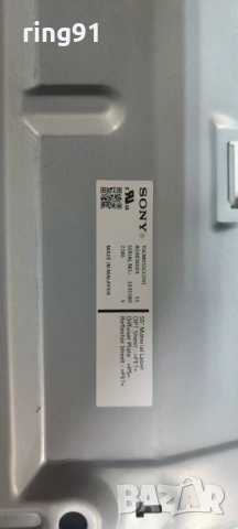 Захранване - 100985711 TV Sony KD-55X82K, снимка 3 - Части и Платки - 53073196