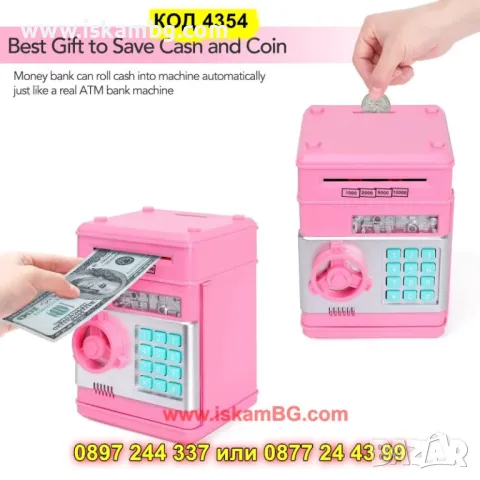 Розова касичка сейф за момиче - КОД 4354, снимка 7 - Образователни игри - 50008232