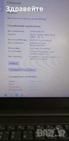 лаптоп Lenovo core-i3 12gb 15.6 256Gb ssd Оригинален Win10, снимка 5 - Лаптопи за дома - 47224726