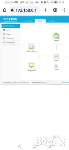 Wi-Fi рутер Tp-Link Archer C5 V2, AC1200, снимка 7 - Рутери - 47742368