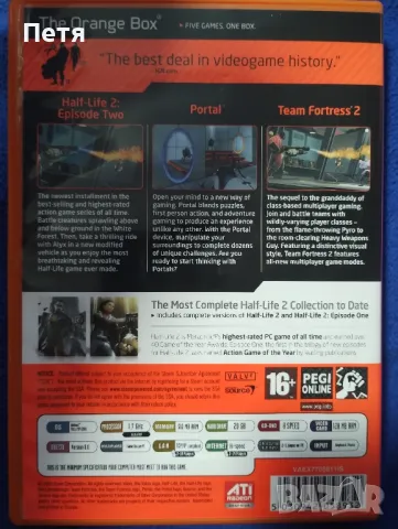 Игра Half-Life 2: The Orange Box за PC, снимка 4 - Игри за PC - 50378256