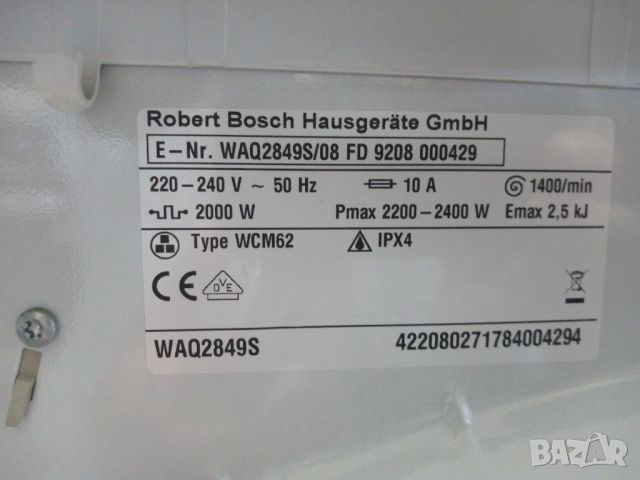 Като нова пералня Бош Bosch Avantixx 7 A+++  7кг 2 години гаранция!, снимка 8 - Перални - 45231836
