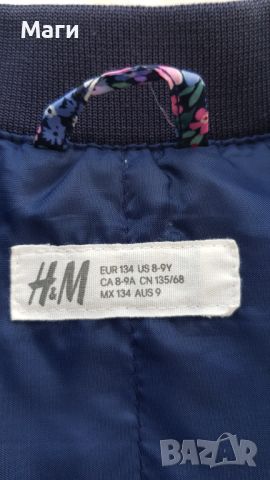 Детско преходно яке H&M 8-9 години , снимка 2 - Детски якета и елеци - 45183047