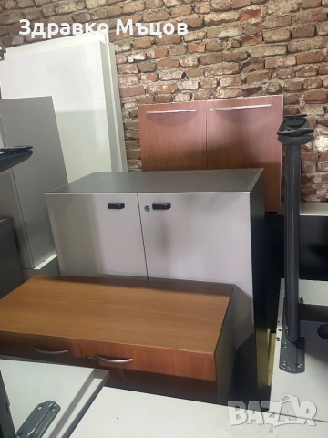 Офис обзавеждане-Бюра,шкафове, снимка 13 - Работни маси и бюра - 54242606