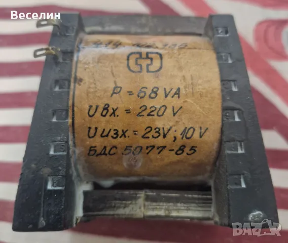 Мрежов трансформатор 68VA 24Vac,10.5Vac