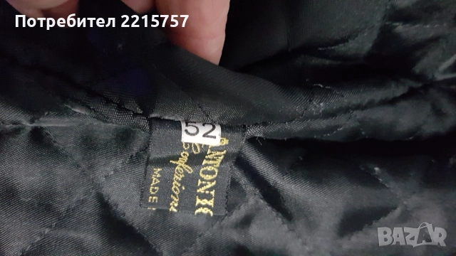 Мъжко зимно яке., снимка 3 - Якета - 47242436