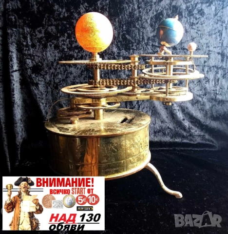 ГОЛЯМА РАЗПРОДАЖБА