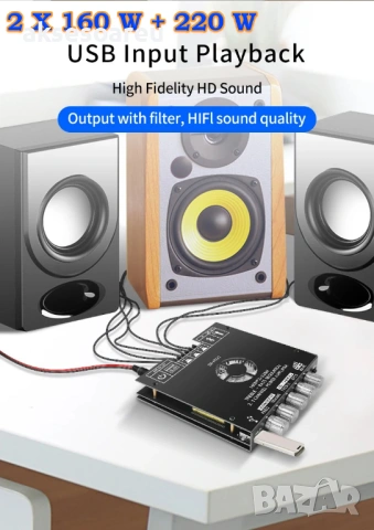 ZK-HT21 Стерео Аудио Усилвател Модул 2.1 Канал HiFi Bluetooth съвместим Модул със Субуфер TDA7498E, снимка 11 - Ресийвъри, усилватели, смесителни пултове - 53901110