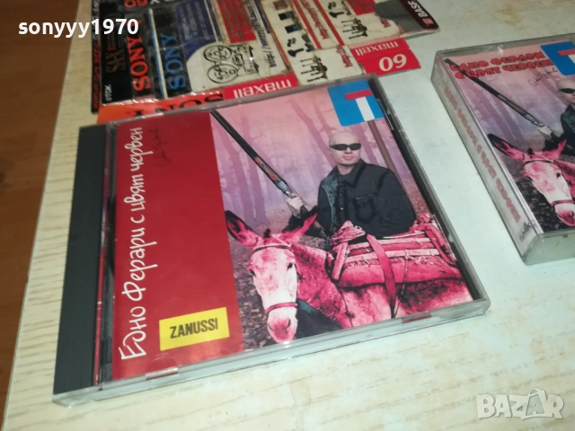 СЛАВИ ТРИФОНОВ ЦД ИЛИ КАСЕТА 2610251158, снимка 8 - CD дискове - 52184121