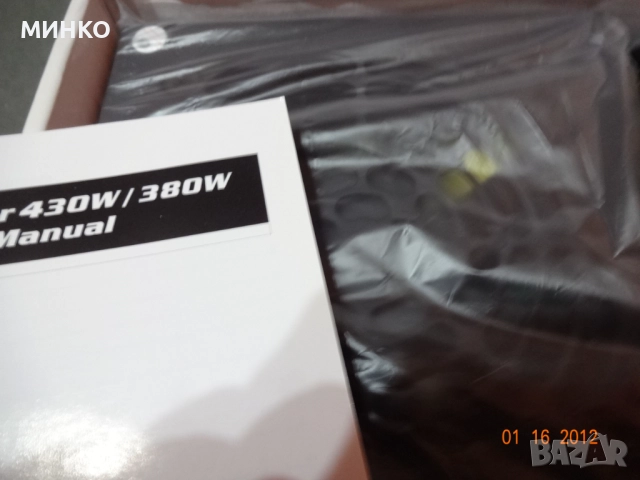 Cooler master eXtreme power 430Watt, снимка 3 - Захранвания и кутии - 51568870