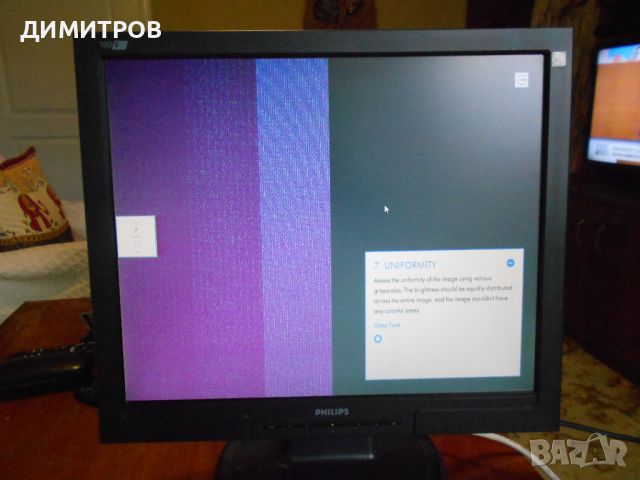 LCD MONITOR  PHILIPS 190V MODEL HNS7190T  19”ЗА ЧАСТИ, снимка 2 - Монитори - 46479490