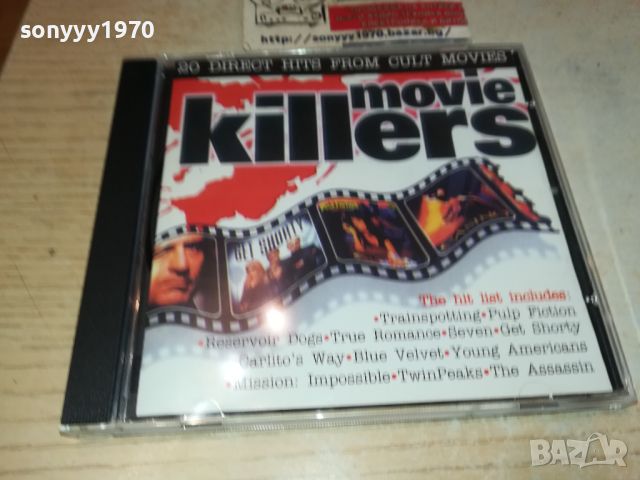 MOVIE KILLERS CD 1905241458, снимка 1 - CD дискове - 45808021