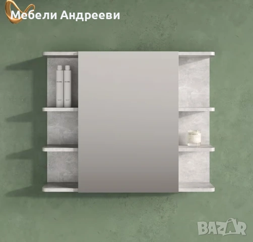 Шкаф за надмивка Vicco 651