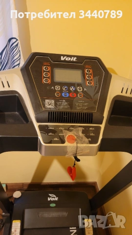 пътека за бягане