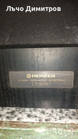 PIONEER CS 5030, снимка 5 - Тонколони - 45322666