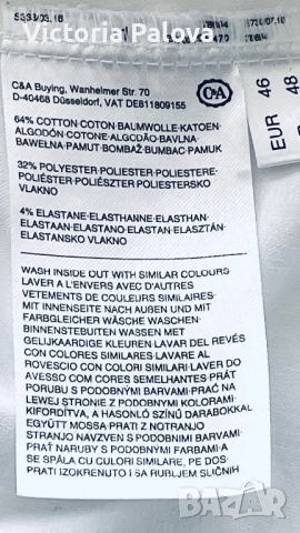 Класическо бяло яке деним премиум, снимка 11 - Якета - 52536458