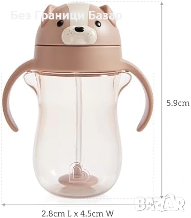 Нова Тренировъчна чаша за деца утежнена сламка 296 мл Munchkin с куче, снимка 8 - Други - 53685717