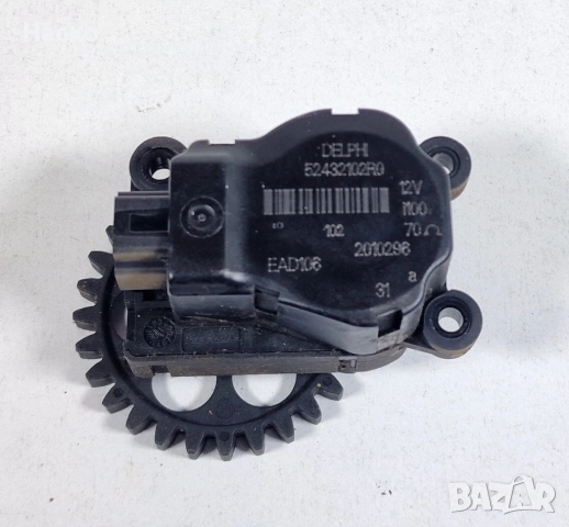 Моторче Клапа Клапи Парно Климатик Климатроник Insignia Опел Инсигниа 2008г-2017г 52432102R0