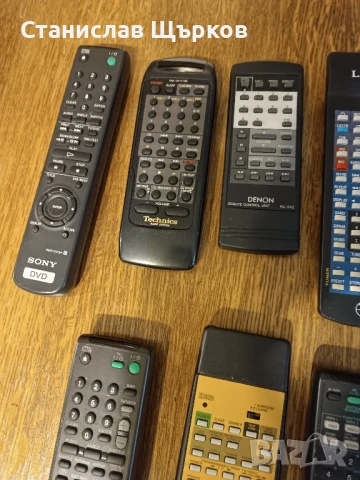 Дистанционни управления 