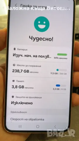 GSM Samsung g/y S22 ( 256 GB / 8 GB ), снимка 3 - Samsung - 47062701