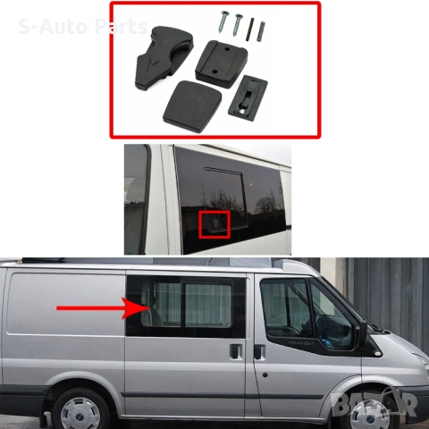 Дръжка за плъзгащ прозорец на Ford Transit MK6 & MK7 (2000-2014), снимка 2 - Части - 54191865
