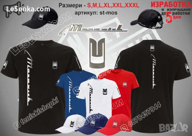 UAZ тениска и шапка УАЗ , снимка 8 - Тениски - 36039211