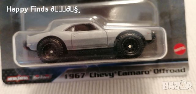 💕🧸Hot Wheels Premium `1967 Chevy Camaro Offroad Fast end furious, снимка 2 - Колекции - 45827093