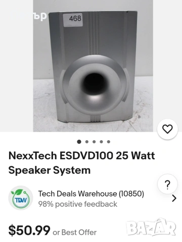 Субуфер Nexxtech Surround, снимка 9 - Тонколони - 50815292