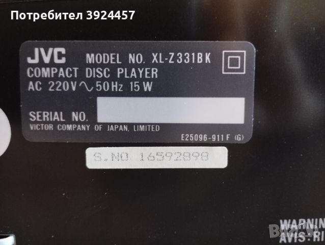 CD Player JVC  XL- Z331, снимка 5 - Ресийвъри, усилватели, смесителни пултове - 46594673