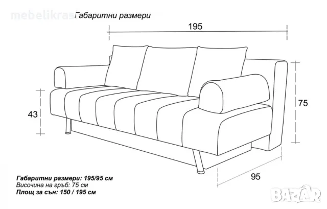 Разгъваем диван Джули 1 Spark 25 сив+ беж, снимка 4 - Дивани и мека мебел - 50042290
