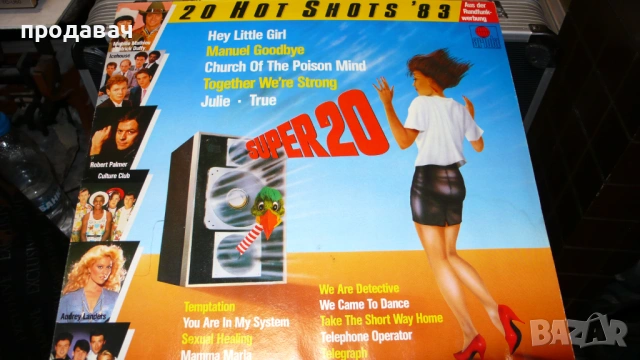 Грамофонни плочи   ВЕНИЛ, снимка 18 - Грамофонни плочи - 53988292