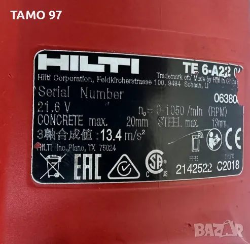 Hilti Сет - Акумулаторен перфоратор, винтоверт и ъглошлайф 3x22V 5.2Ah, снимка 5 - Други инструменти - 48105436