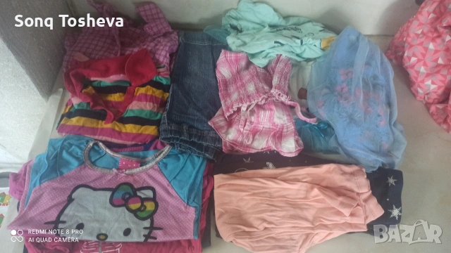 лот дрешки за 4г