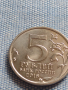 Юбилейна монета 5 рубли 2016г. Русия БЕРЛИН рядка за КОЛЕКЦИОНЕРИ 43440, снимка 4