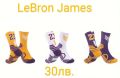 Комплект от 3 чивта NBA  чорапи LeBron James , снимка 1