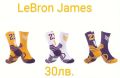 Комплект от 3 чивта NBA  чорапи LeBron James , снимка 1 - Спортни дрехи, екипи - 45762142